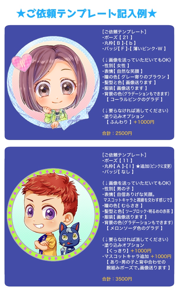 推しのカラーで☆お手軽アイコンお描きします 初心者さんも簡単セミオーダー٩( 'ω' )و イメージ10