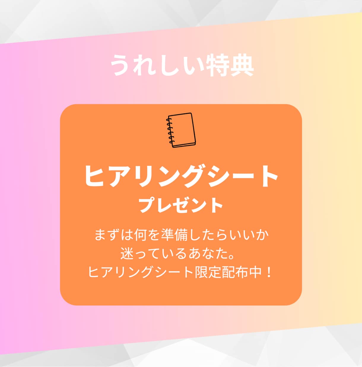 複数案提案｜バナーデザイン制作します クリックされるバナーを複数案からご選択いただけます イメージ4