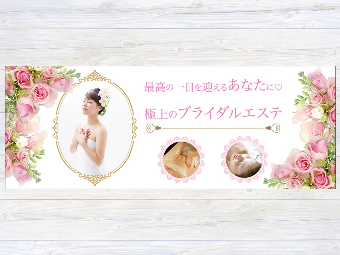 サロン様に人気♡素敵なWEB画像作ります イメージ・素材ゼロからでもOK！思いを形にします♡ イメージ2