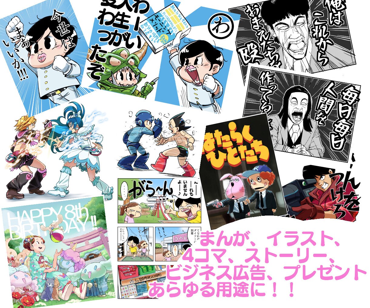 かわいくてたのしい絵柄の漫画を描きます かわいい！！わかりやすい！！おもしろい！！ イメージ4