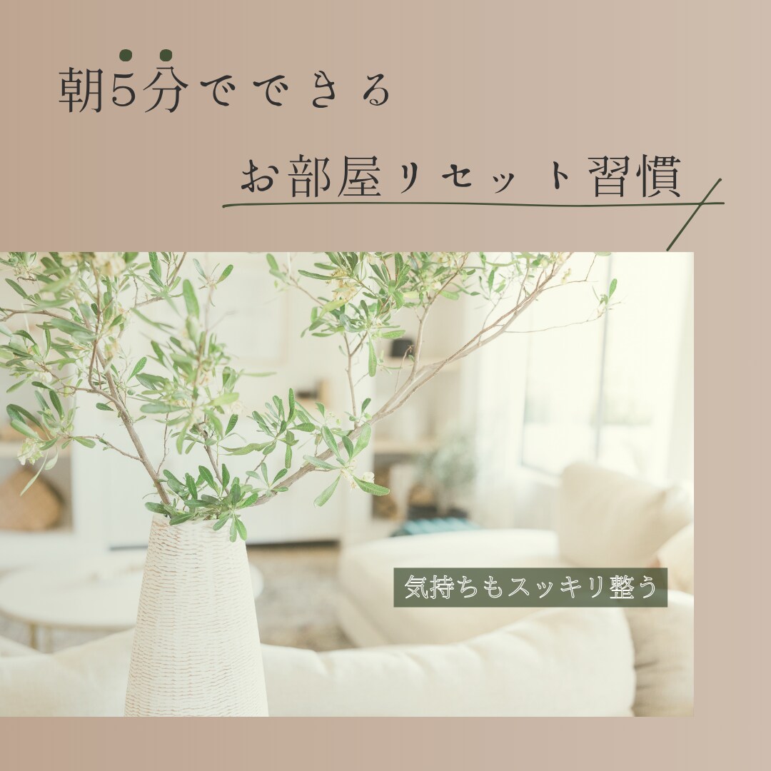 SNS・Instagramバナーをやさしく作ります 「伝えたい」を、見やすくやさしいデザインに。 イメージ2