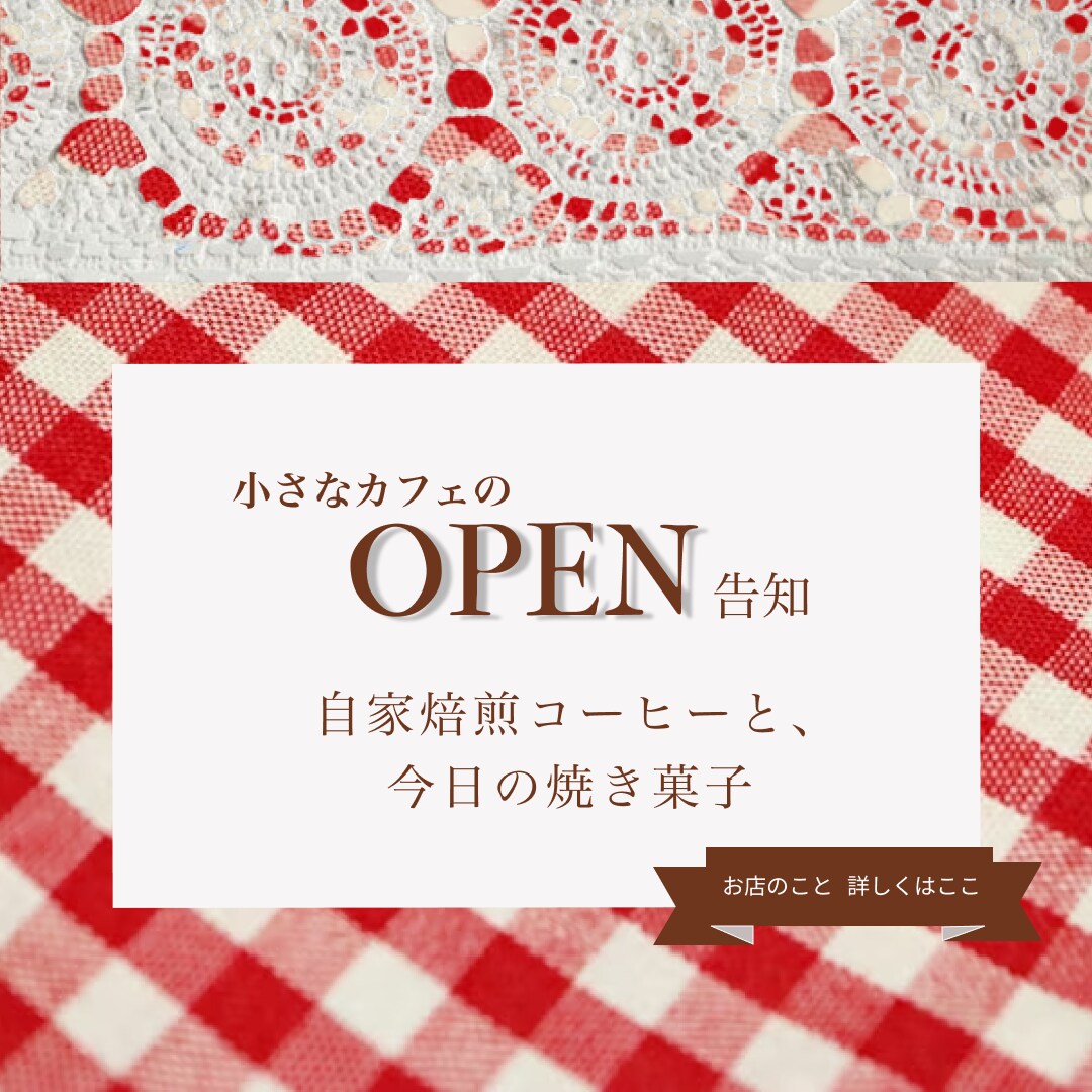 女性向け・やさしい｜SNS・広告用バナー作成します 初めての方も安心。想いをくみ取って、伝わるデザインを作ります イメージ7