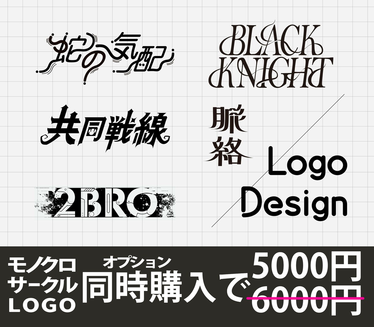 3〜7日納品_同人誌の表紙をデザインいたします トレンドに敏感な作家様へ！作品を引き立てる表紙提供いたします イメージ10