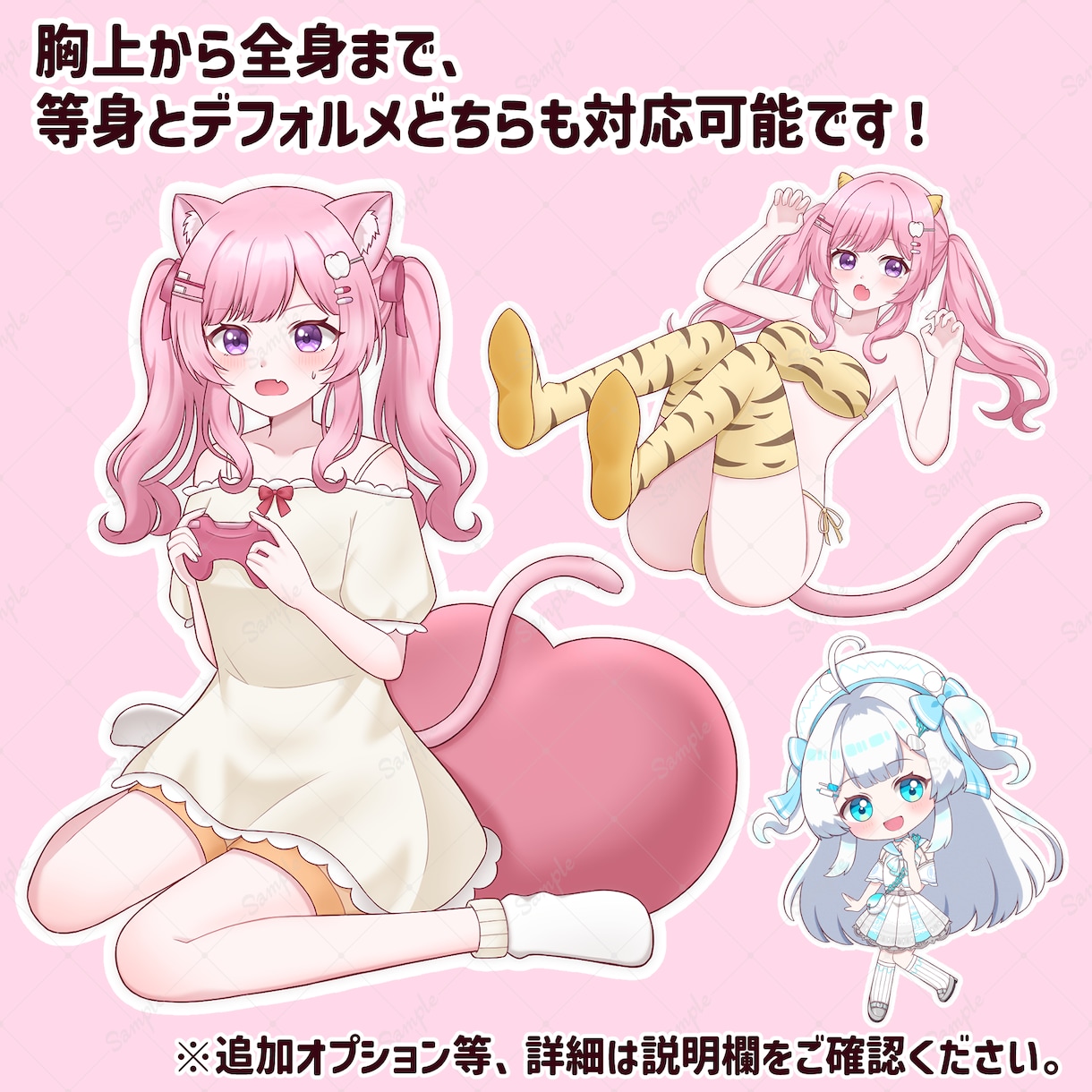 先着10名様限定！2000円でイラストを描きます SNSやグッズ等、かわいいイラストをお描きします♪ イメージ2