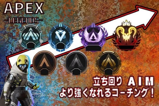 Valorant Apex コーチングします 解説動画など見ても言ってる事がよく分からない方お教えします! イメージ1