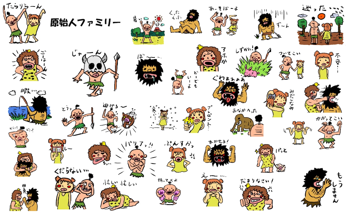 オリジナルLINEスタンプ作成ます POPなイラストでオリジナルのラインスタンプを作成します！ イメージ5