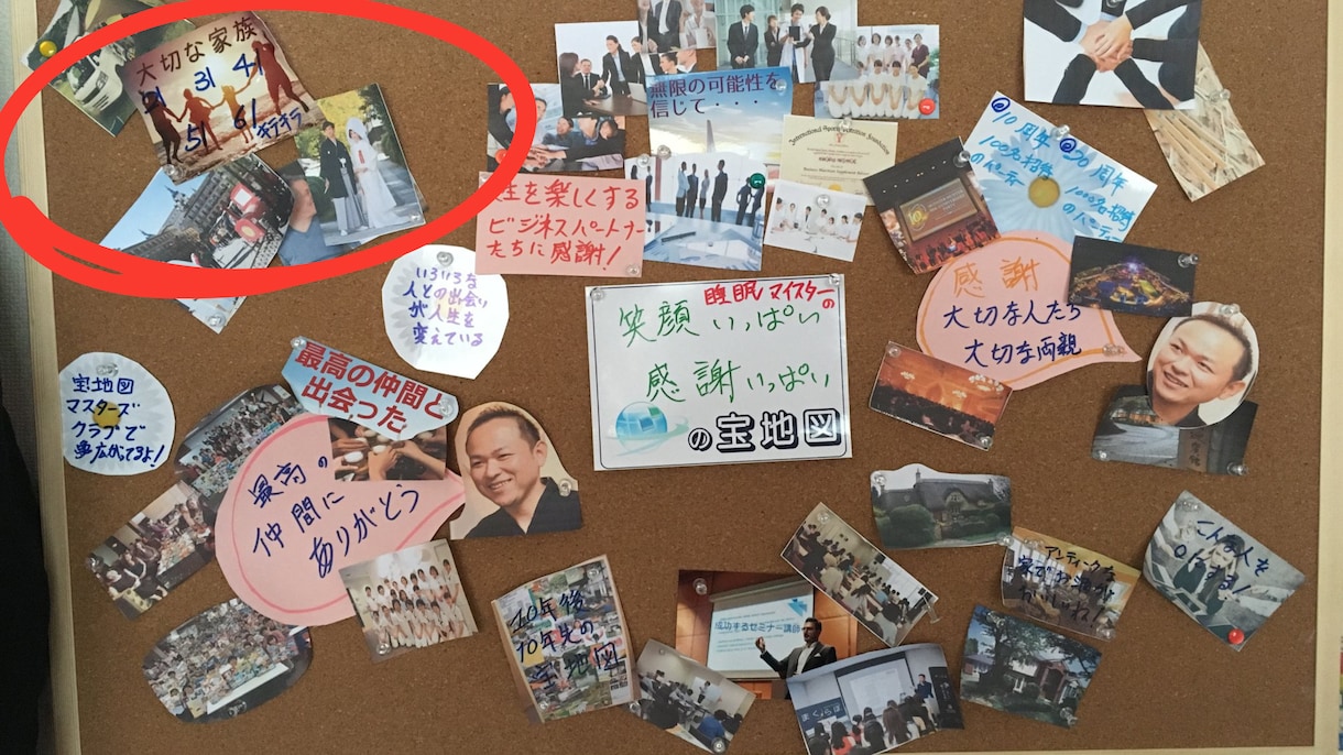 理想のパートナー探し❤婚活の見直しいたします 歳のせい？結婚願望はあるけど結婚できないと悩んでないですか？ イメージ2