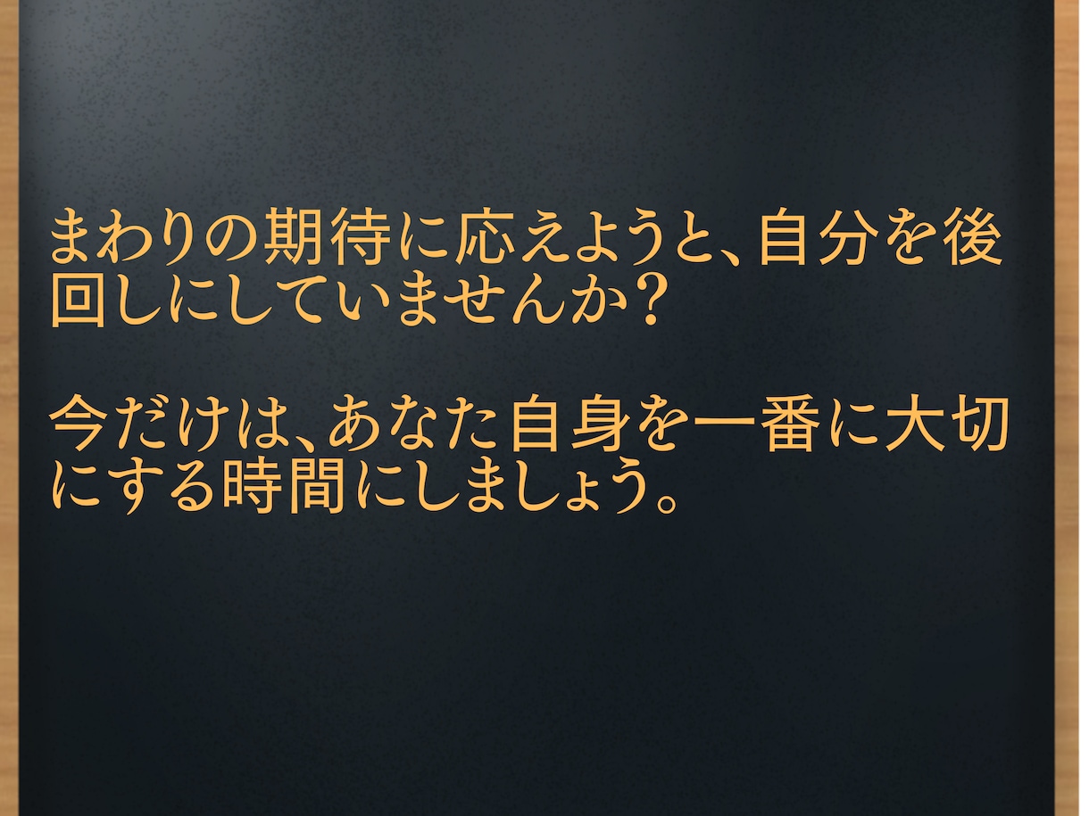 恋愛・仕事・人生の迷い｜臨床心理士と整理します 誰かに答えを決めてもらうのではなく、自分で決めたいあなたへ イメージ2