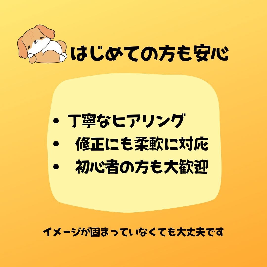 30秒ショート動画用ナレーション台本を作成します TikTokやYouTubeに使いやすい台本 イメージ3