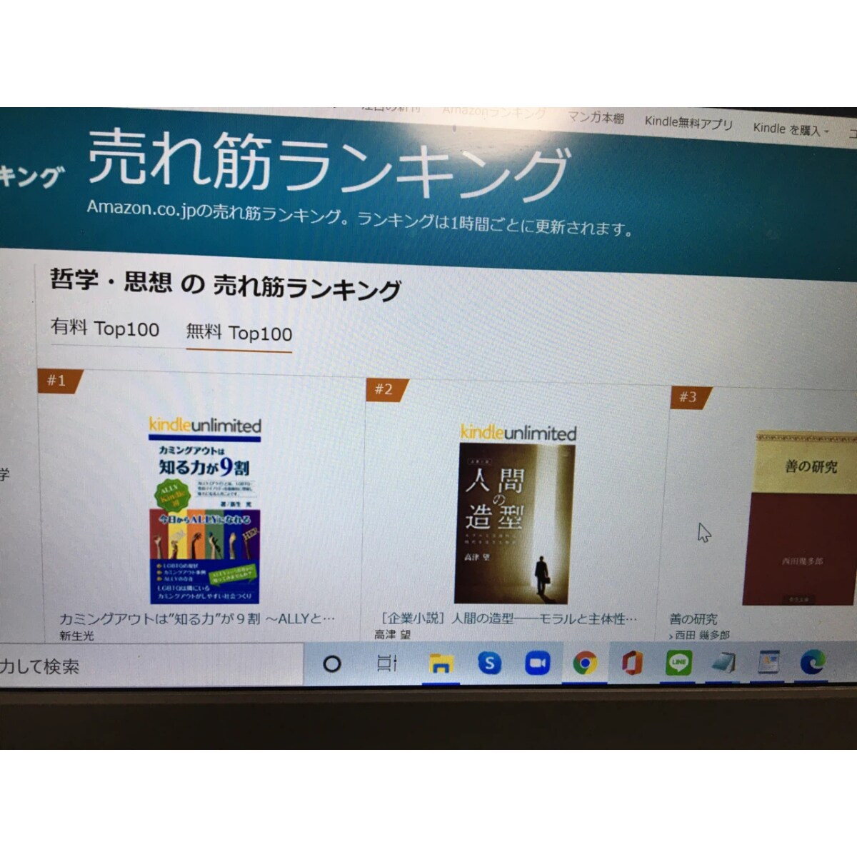 心理学・1万フォロワー｜共感xポスト作成代行します インプ50万超の実績。あなたの想いを”届く言葉”にします イメージ3