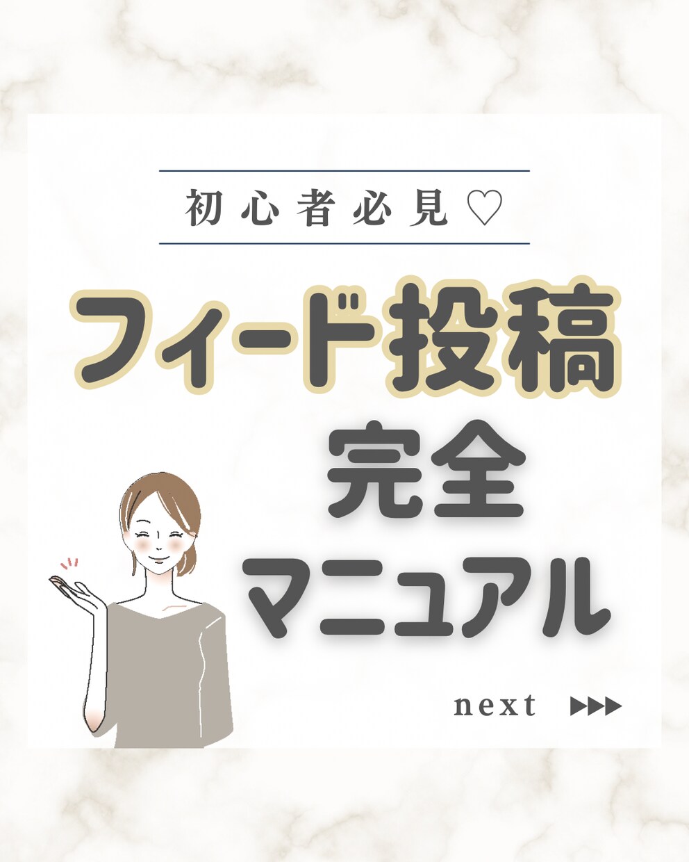リール、フィード作成します クオリティの高いリールの編集やフィードの作成をします イメージ5