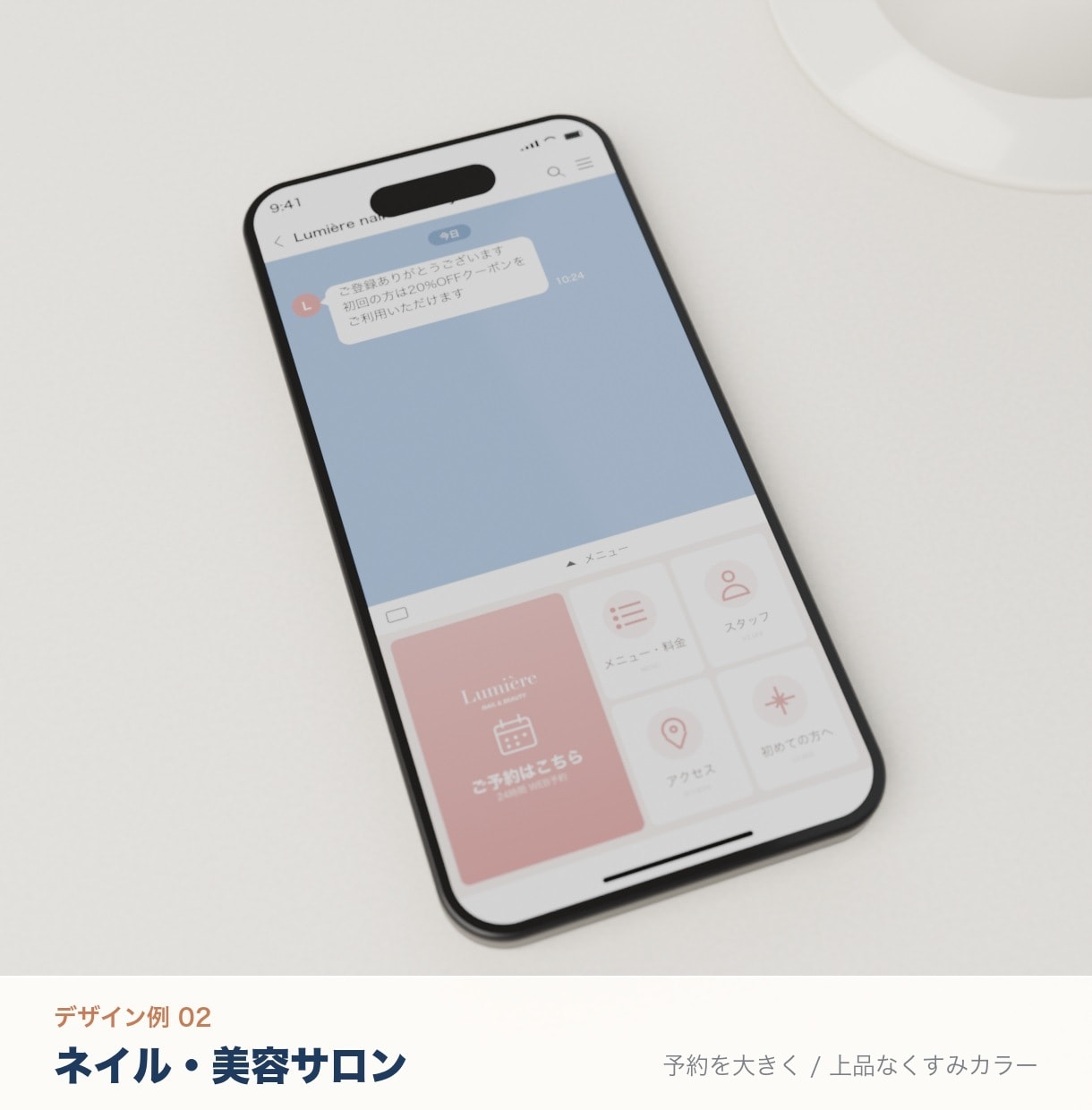 お試し1,000円でLINEリッチメニュー作ります 修正無制限・ラフ2案・設定手順書つき。購入前の無料ラフ案OK イメージ3