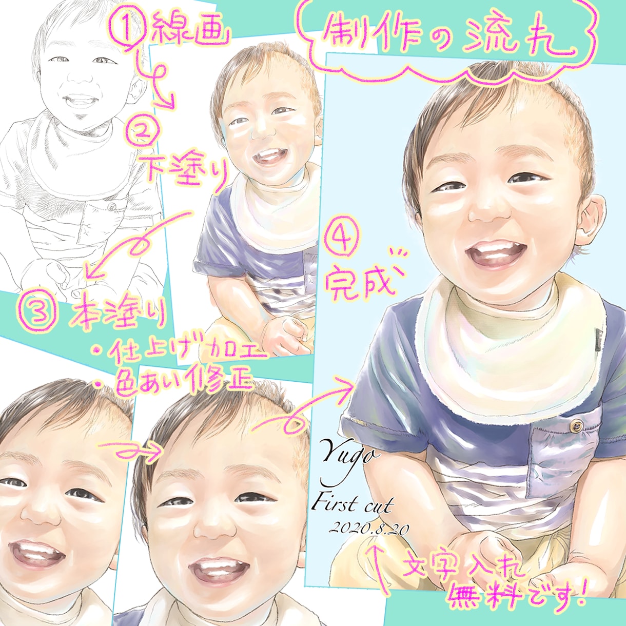 リアル水彩風似顔絵イラストお描きします 色合い柔らかな似顔絵お描きします。アイコンやプレゼントに❤︎ イメージ2
