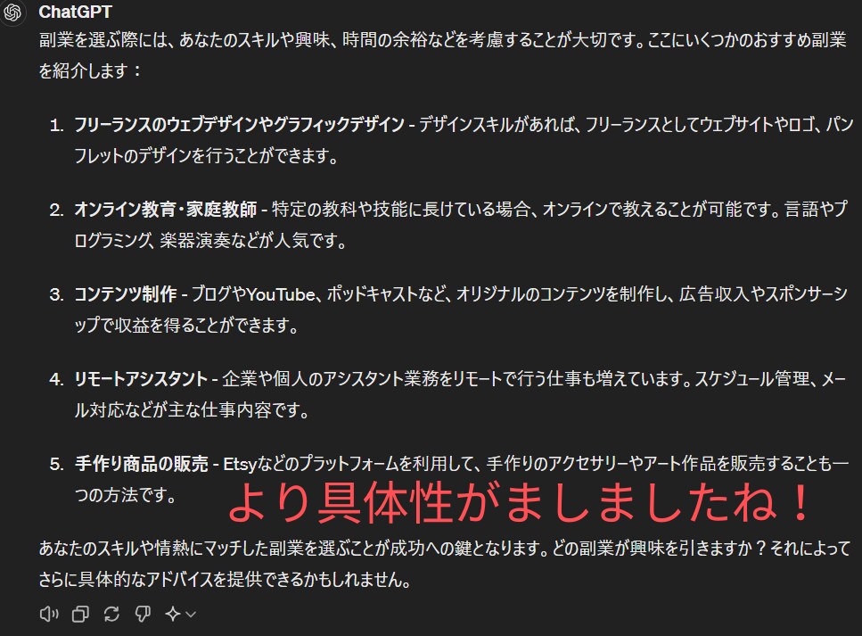お客様専用プロンプト作成します ６月末まで限定価格！効果的な指示文を作成致します！ イメージ3