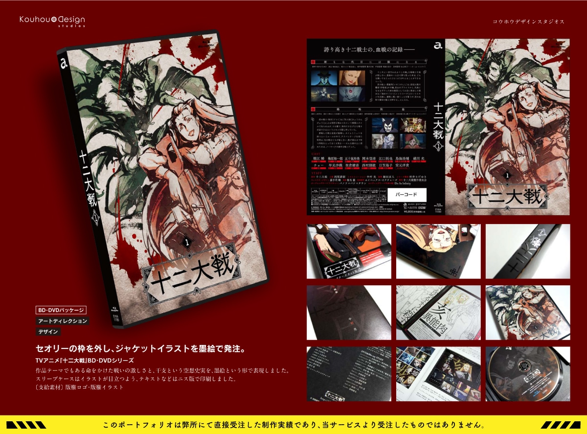 アニメ系制作事務所が貴方のCDデザインお請けします ★アニメ系に限らず、ジャンル問わず、お気軽にご相談ください！ イメージ2