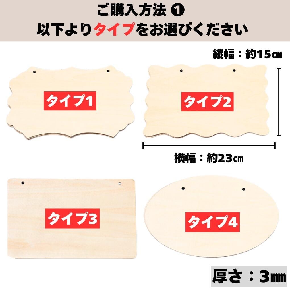 オーダー木製プレート【送料無料５００円】作成します ・表札・店舗・案内板・OPEN看板・CLOSE看板・部屋用 イメージ4