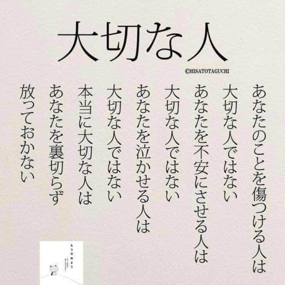 恋愛のお悩みお伺いします 占いより先に大切な事があるかもしれない… イメージ2