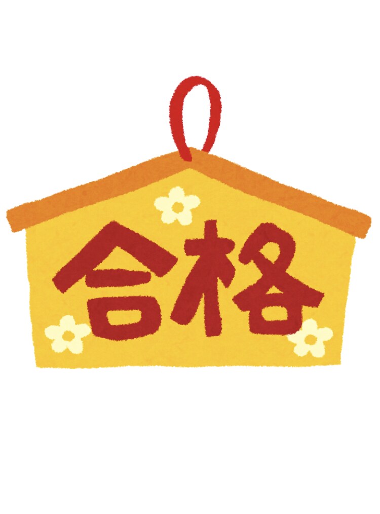 薬の専門家(登録販売士)になるお手伝いをします 仕事に直結した登録販売士資格を取りたいコスパ重視の方に イメージ2
