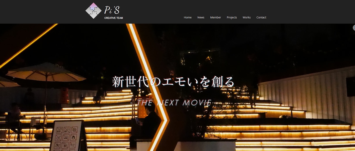 低コストで対応可能!WixのHP修正承ります 画像・文章差し替えやページ作成など対応いたします イメージ3