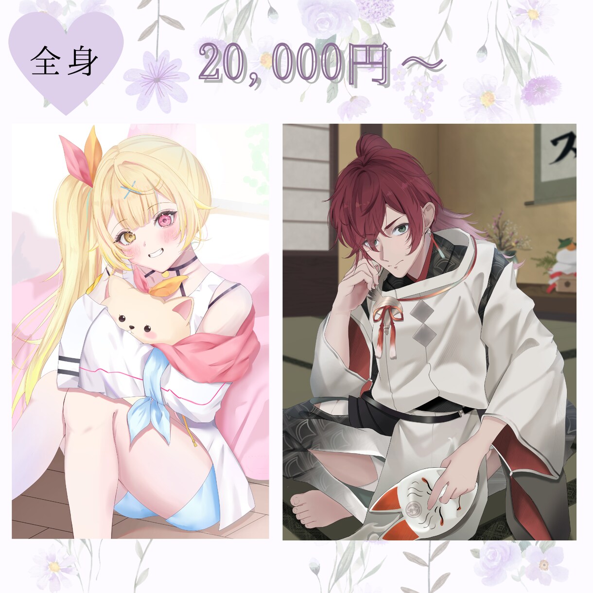 透明感と雰囲気をあるイラストを描きます 配信のサムネイル/グッズ化イラスト/ファンクラブイラスト等 イメージ3