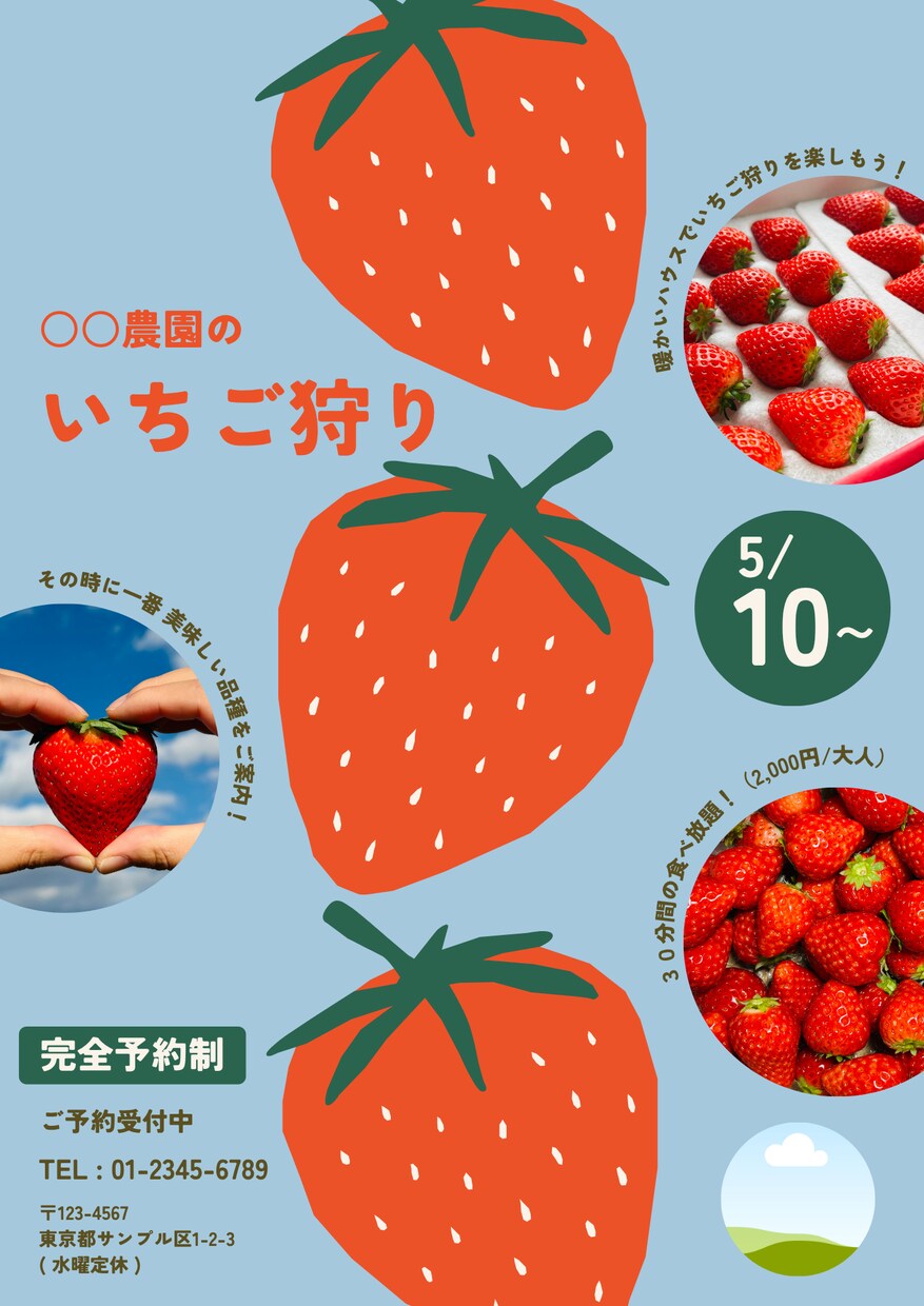 バナー〻ヘッダー〻SNS画像等〻作成いたします 丁寧な対応で安心のお取引を心掛けます！ イメージ8