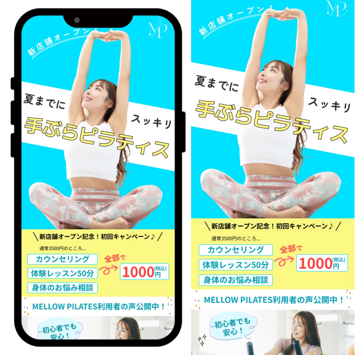 商品・サービスの魅力が伝わるLPを制作します プロフォトグラファーが作る伝わるLPデザイン イメージ6
