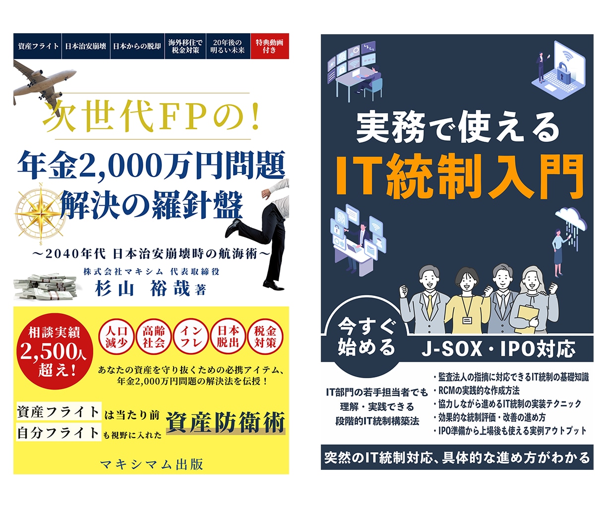 売れるKindle電子書籍の表紙デザインします ラフ3案提案｜修正5回｜画像素材なしでもOK イメージ2
