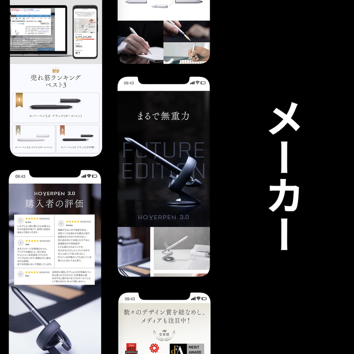LP制作！洗練されたランディングページを作成します 【高級商材向け】他にないシンプルなLPで売り上げUPに貢献！ イメージ3