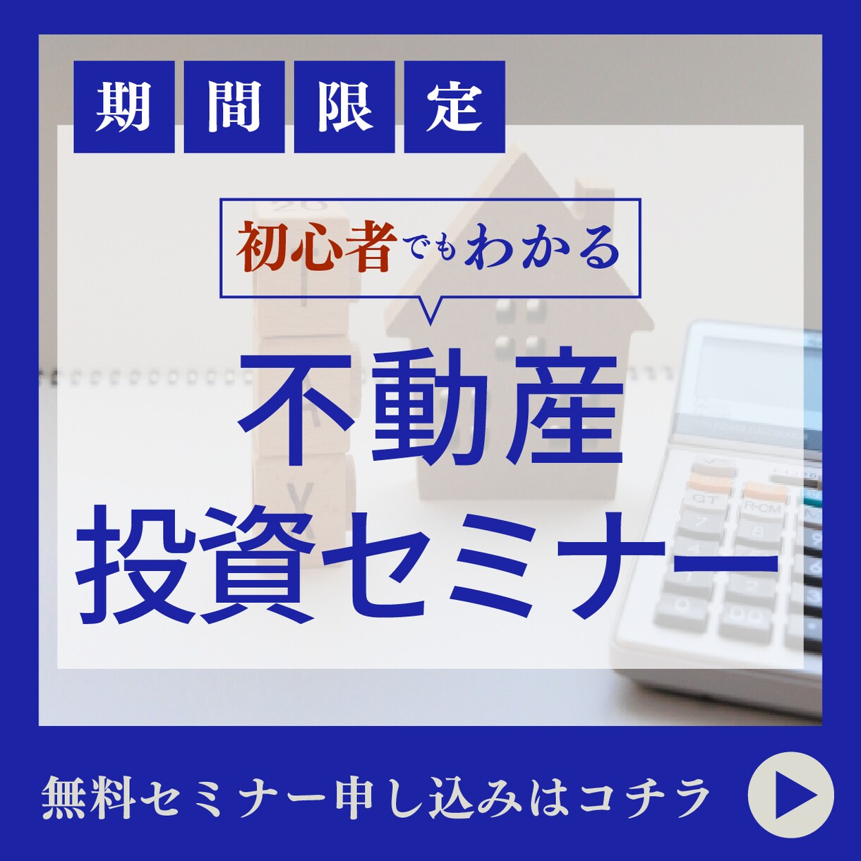 ちょっと目を引くバナーデザインを制作します 女性向きの優しいデザイン制作します イメージ4