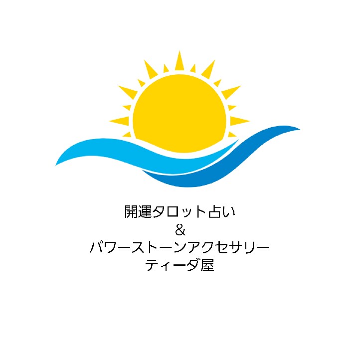 ハンドメイドの困り事や相談にのります なかなか売れない等、仕入先等の困り事 イメージ2