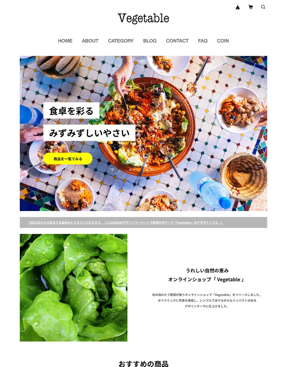 初心者向け !BASE（ベイス）でEC作成します 面倒な初期設定から商品登録、オープンまで対応！ イメージ5