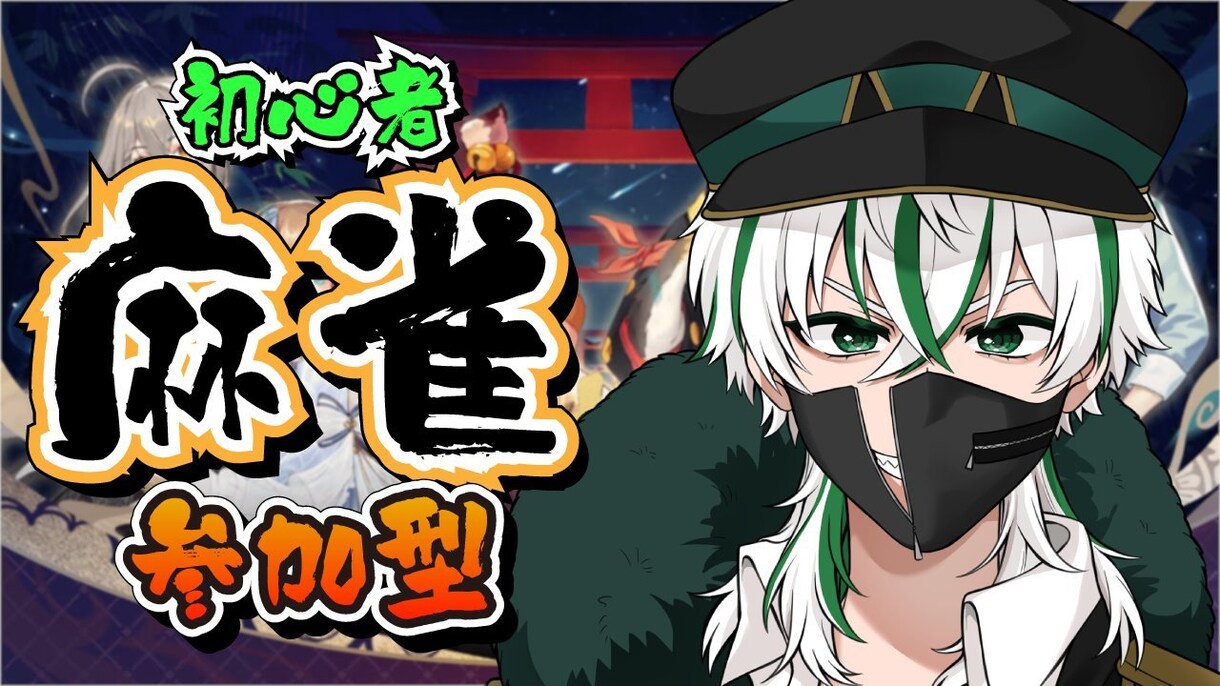 ゲーム実況サムネイルつくります 目につくようなサムネイルを制作しています イメージ2