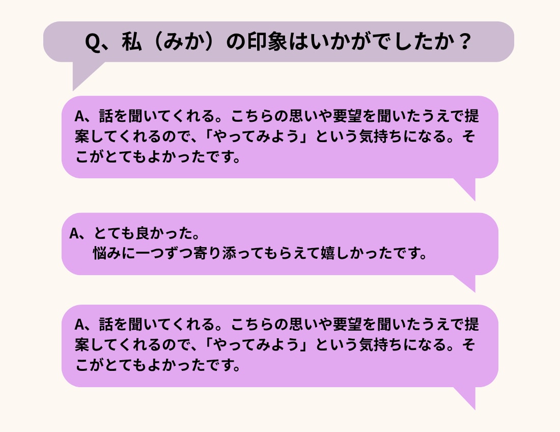 整理収納アドバイザーが片付けに関わるお悩み聞きます なんとなくのお片づけのモヤモヤを話して解消しませんか？ イメージ3