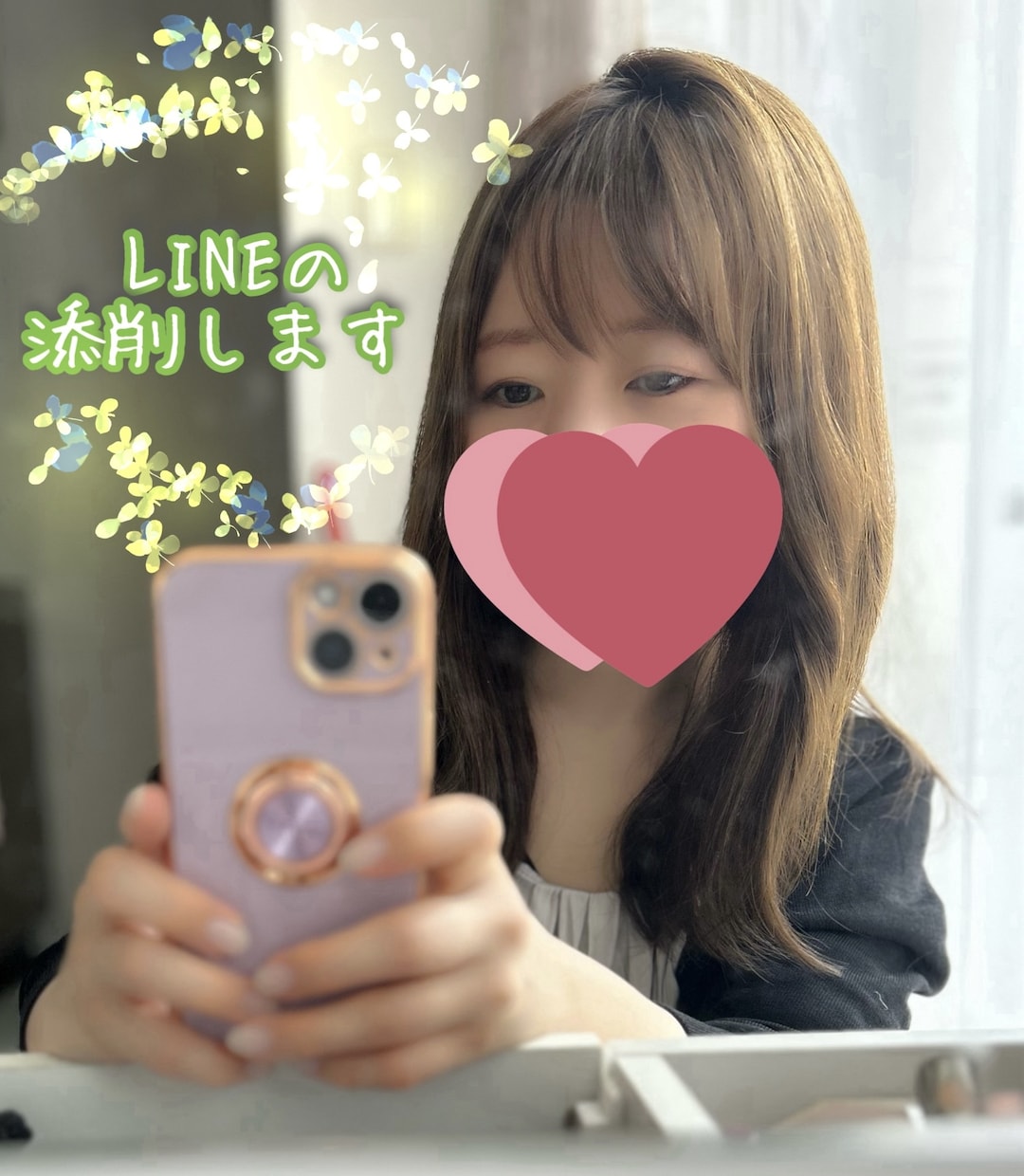本気の!恋の作戦会議❤️片思い復縁など作戦立てます 男女問わず☘️恋愛相談|LINE添削|マッチングアプリ|女心 イメージ2