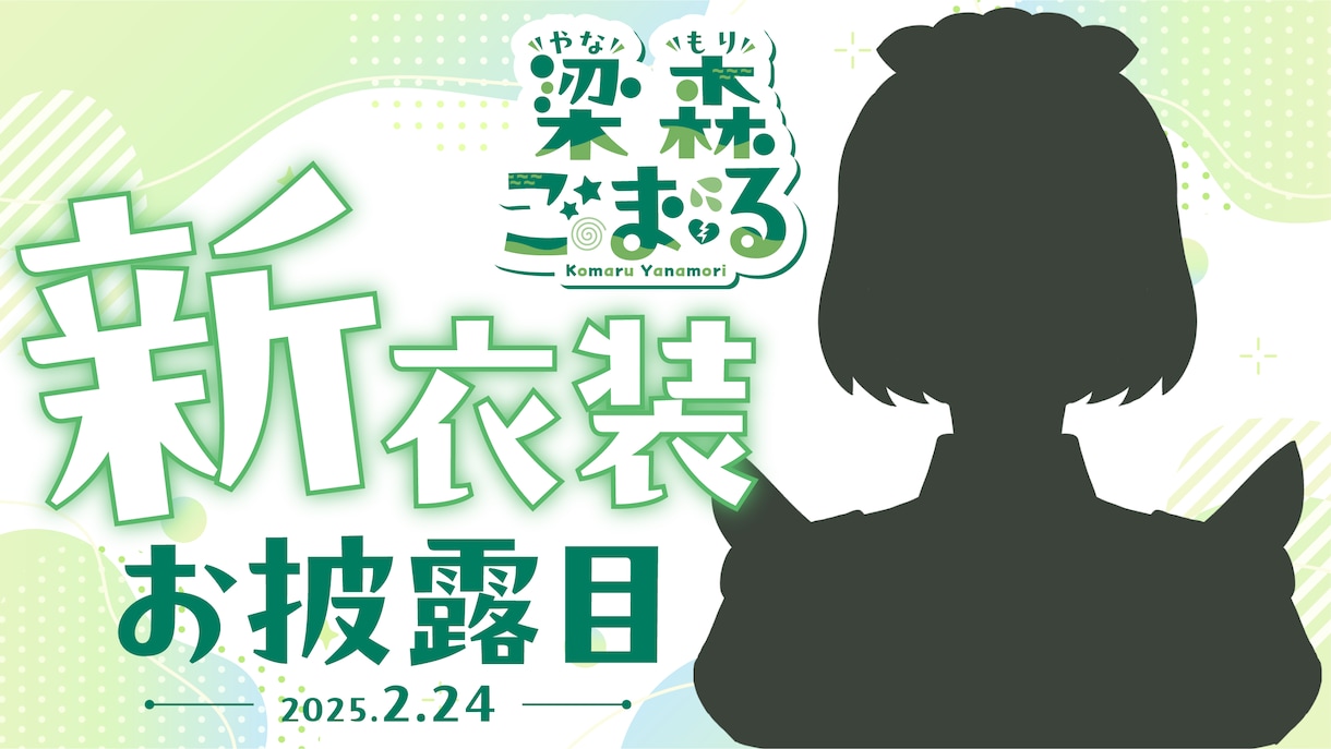 VTuberの方向け！サムネイルお作りします 最短翌日納品！思い通りのサムネイルで動画をアピール！ イメージ4