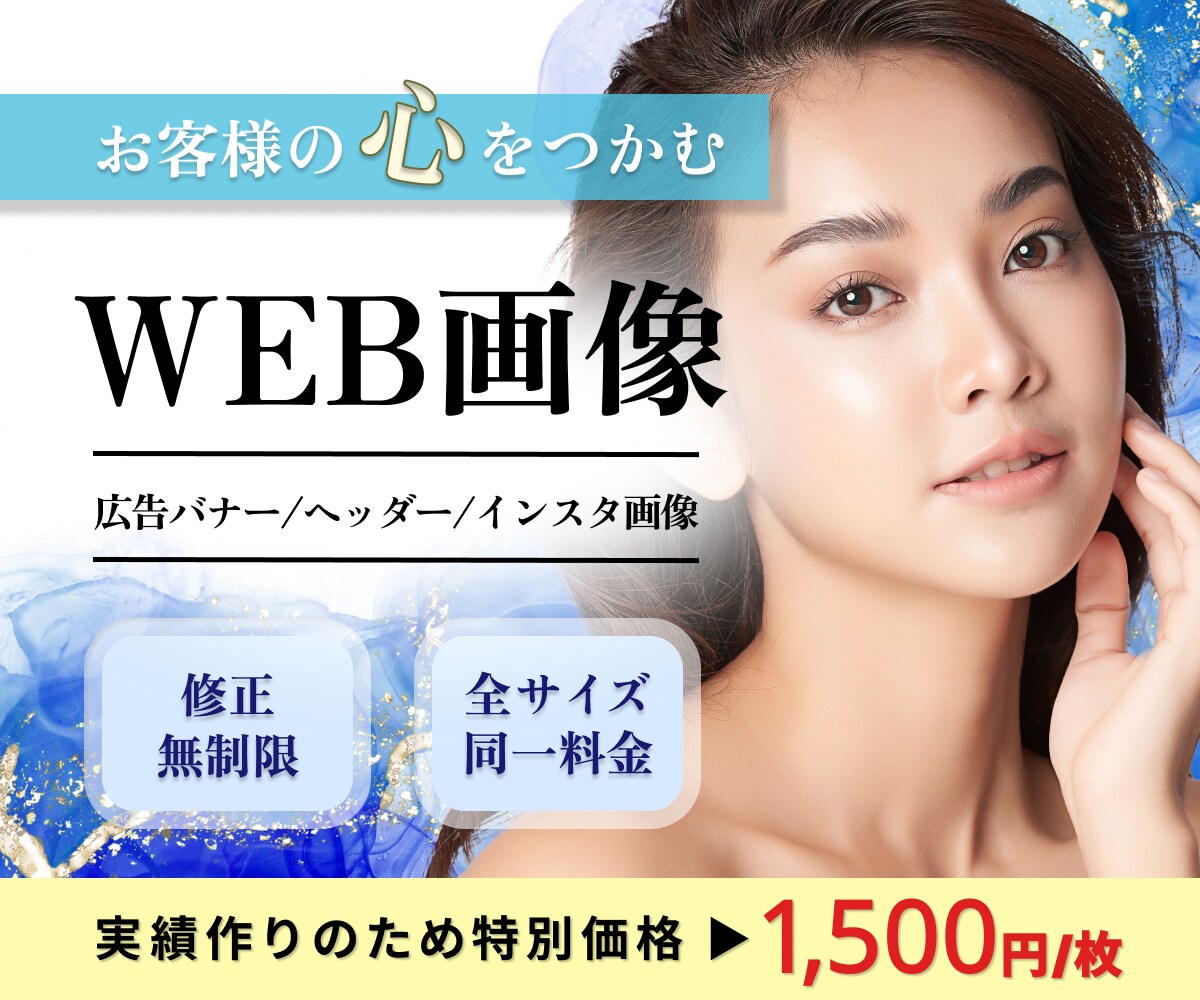 目にとまる印象的なデザイン作ります 納得いくまで無料で修正いたします！ イメージ1