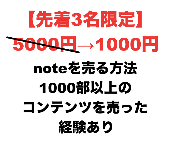 初回★3名限定価格★コンテンツ販売を教えます 商品の作り方/コンテンンツビジネスのやり方 イメージ2