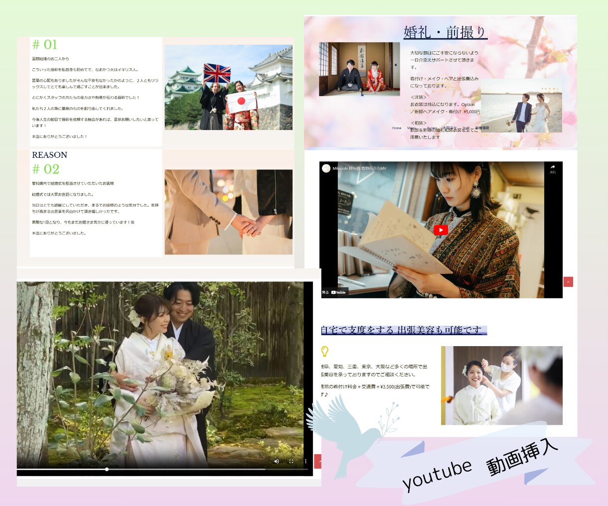 管理画面から簡単更新出来るホームページ作成します 更新簡単！おしゃれなあなただけのホームページをお作りします イメージ3
