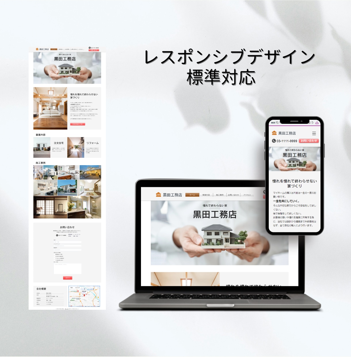 WixでオリジナルデザインのHPお作りします 英語ページにも対応でグローバル化！（オプション） イメージ4