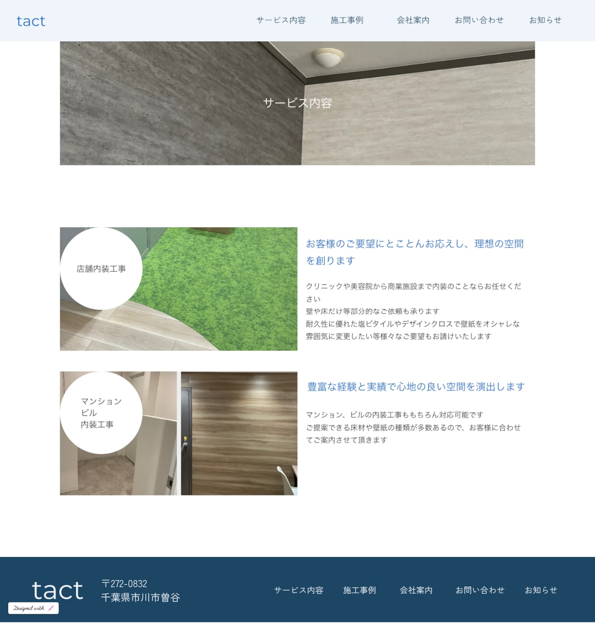 短納期＋コスト削減！STUDIOでHP制作します 最短2週間で納品オシャレで低価格、コスパの良いホームページ！ イメージ9