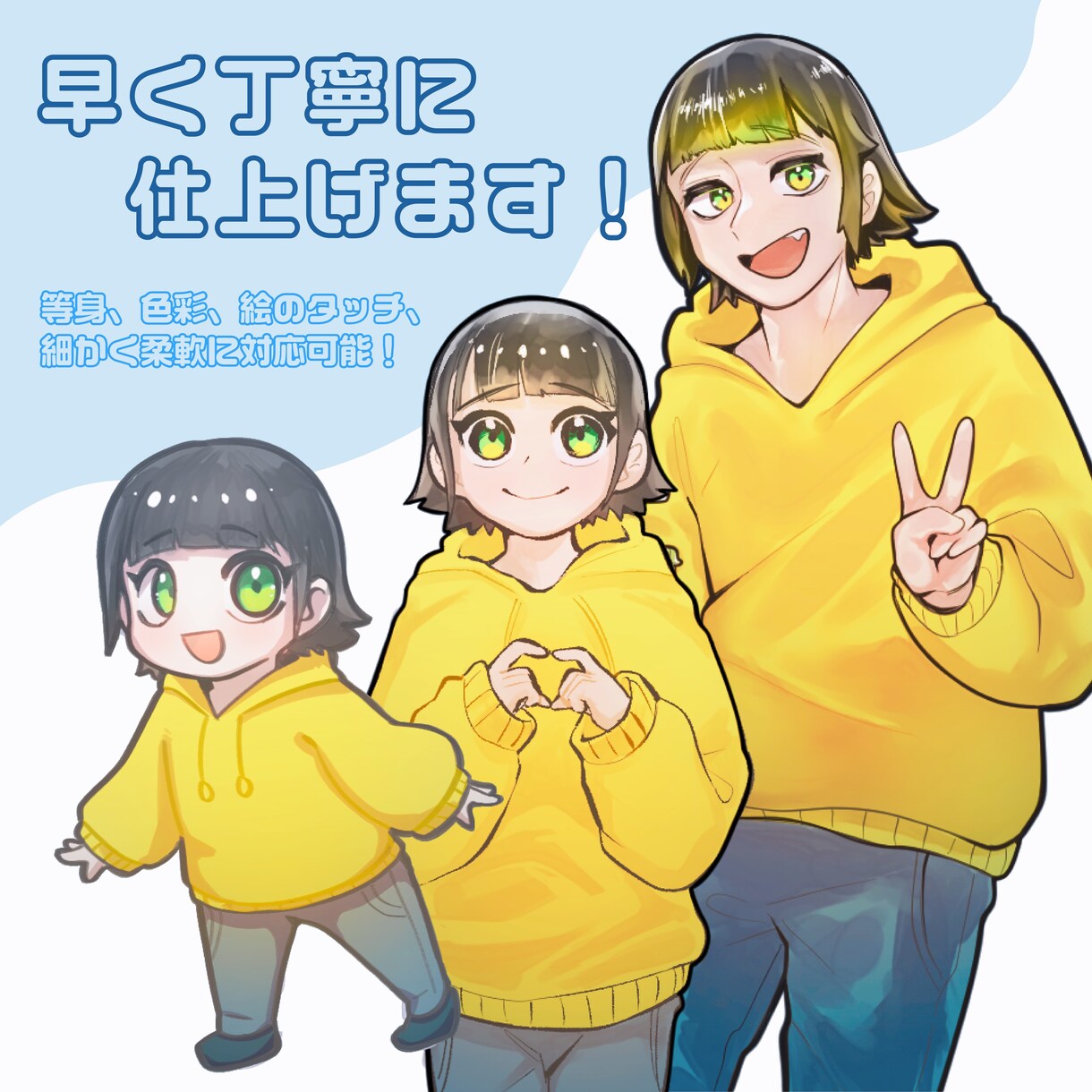 早く！安く！人物・動物のデジタルイラスト作成します アイコンやサムネイルなどにいかがでしょうか！ イメージ1