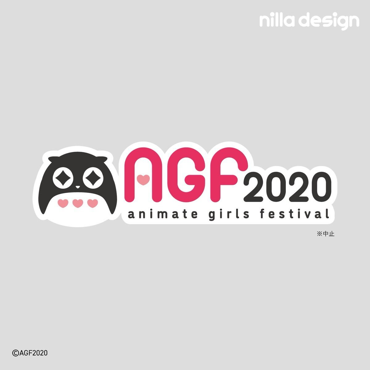 見やすい配信者向けロゴ作ります かわいい×見やすい！すぐやります！！ イメージ6