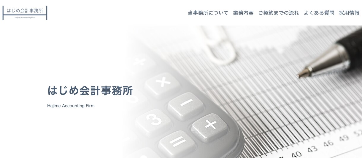 ペライチでLP（ランディングページ）つくります スマホ対応/維持費0円〜/高品質/格安/WEBサイト イメージ9