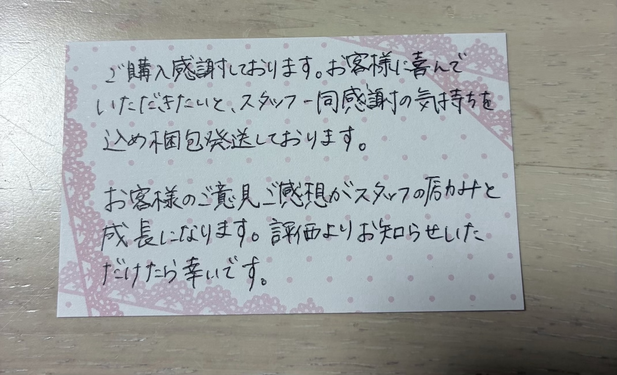 ギフトカード等、ボールペン字代筆承ります 心を込め代筆いたします。現代的・優しい印象の字に自信ありです イメージ1