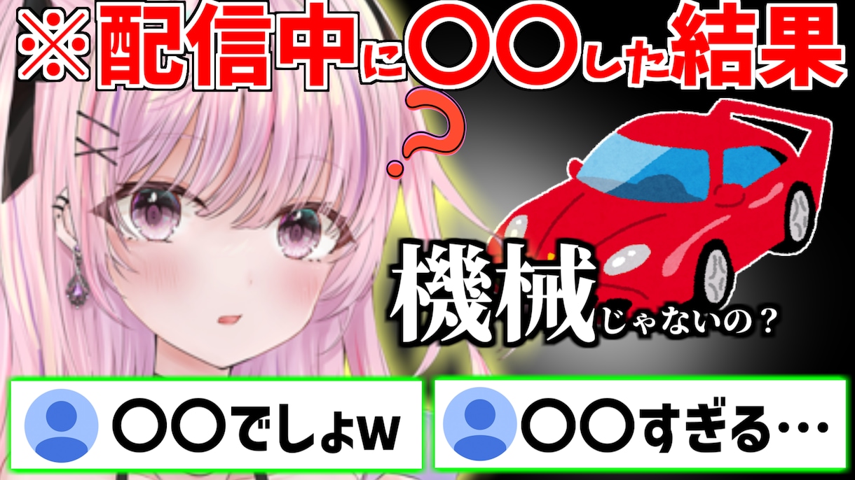 切り抜きch　5本分サムネ・編集全部代行します Vtuber/ゲーム/ひろゆき　切り抜きのプロが全力で代行！ イメージ3