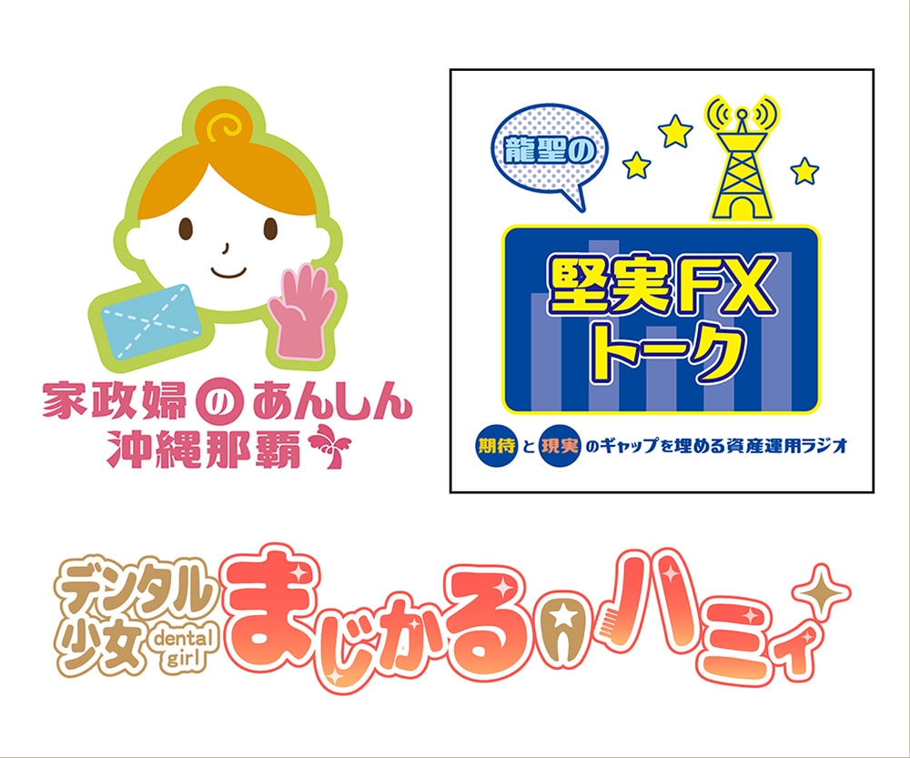 イラスト入り！aiデータ付き【ロゴ】制作します 修正無制限！ラフ3案！aiデータ付♪楽しい可愛いロゴ イメージ5