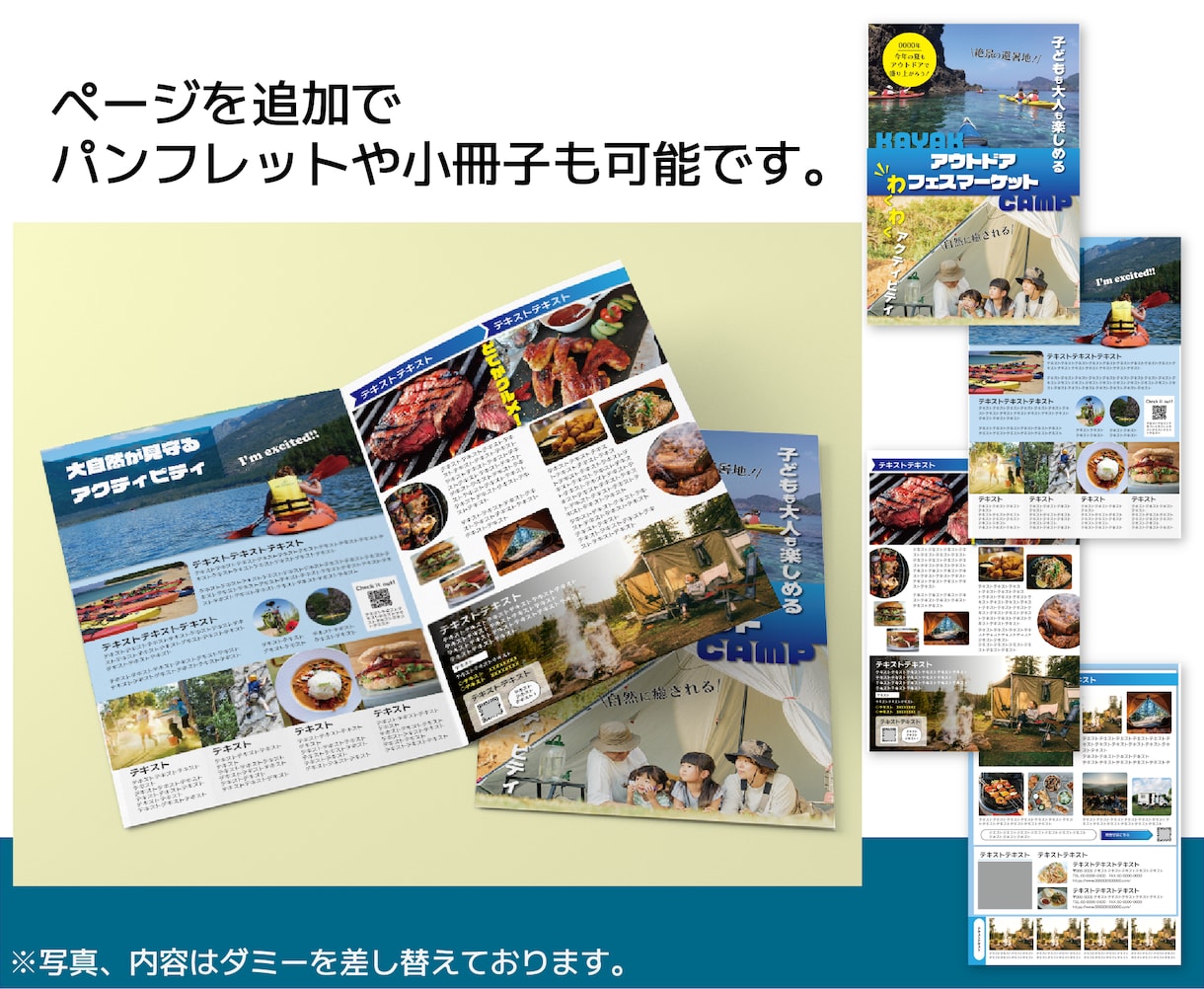 期間限定価格！チラシ・ポスターなど作成します 【期間限定】通常8,000円→値下価格5,000円 イメージ4