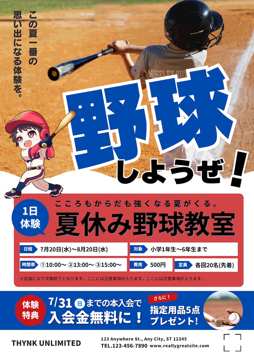 漫画家が会社広報用漫画を作成します プロの漫画・イラストで印象に残る高品質な会社広報漫画を作成！ イメージ7