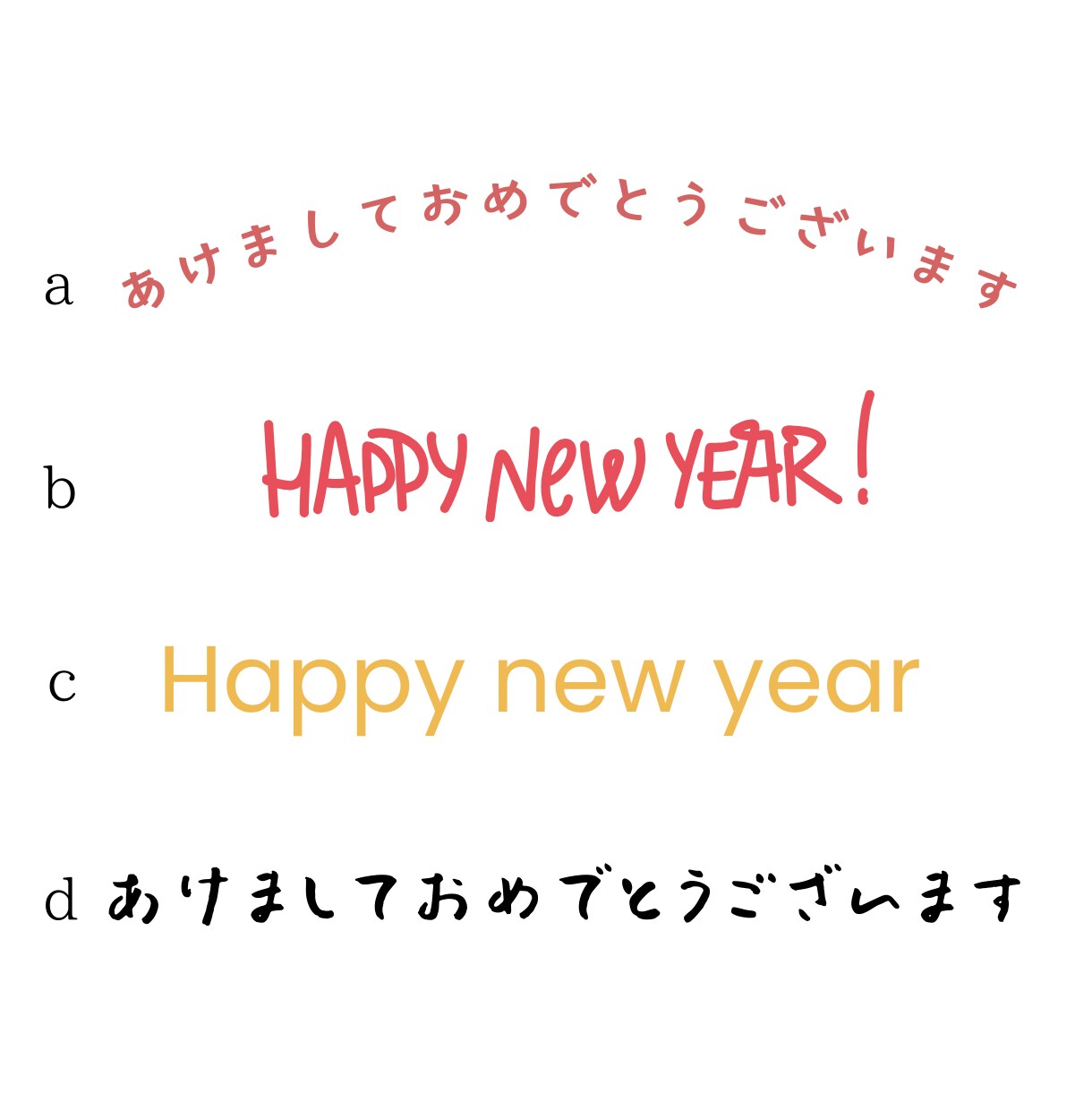 ちょっとゆるい年賀状作ります ゆるくてほっこりする年賀状を送りたい方に！ イメージ5