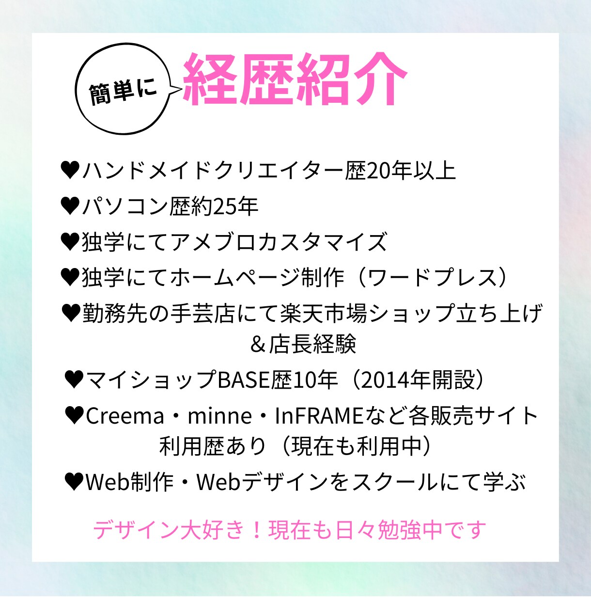 ハンドメイド作家さん向けBASEショップ制作します あなたの作品の魅力が伝わるショップに整えます イメージ2